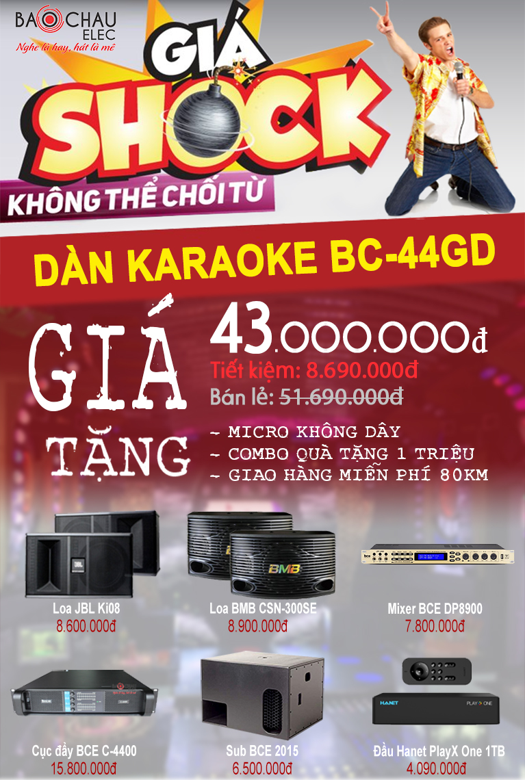 Bộ dàn karaoke BC-44GD Bộ dàn karaoke BC-44GD