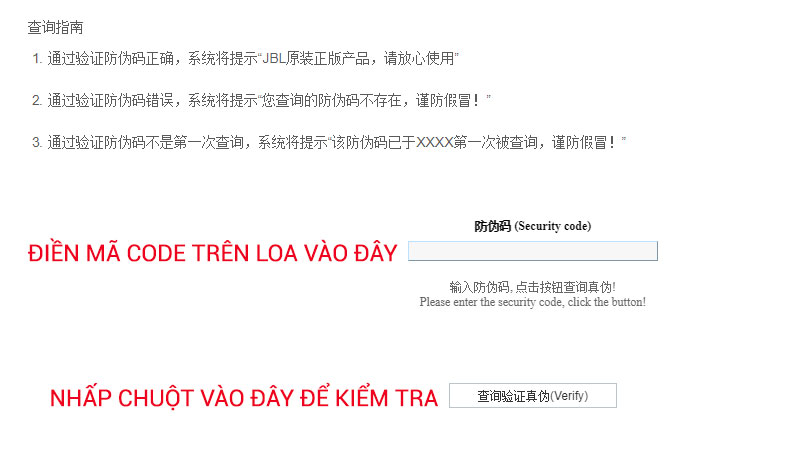Cách kiểm tra trên website jblpro.com